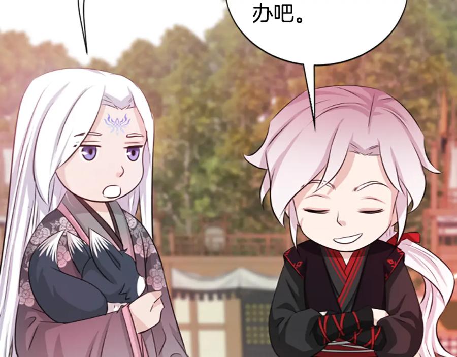 《凤凰血》第66话 傻瓜夫妇 第83页