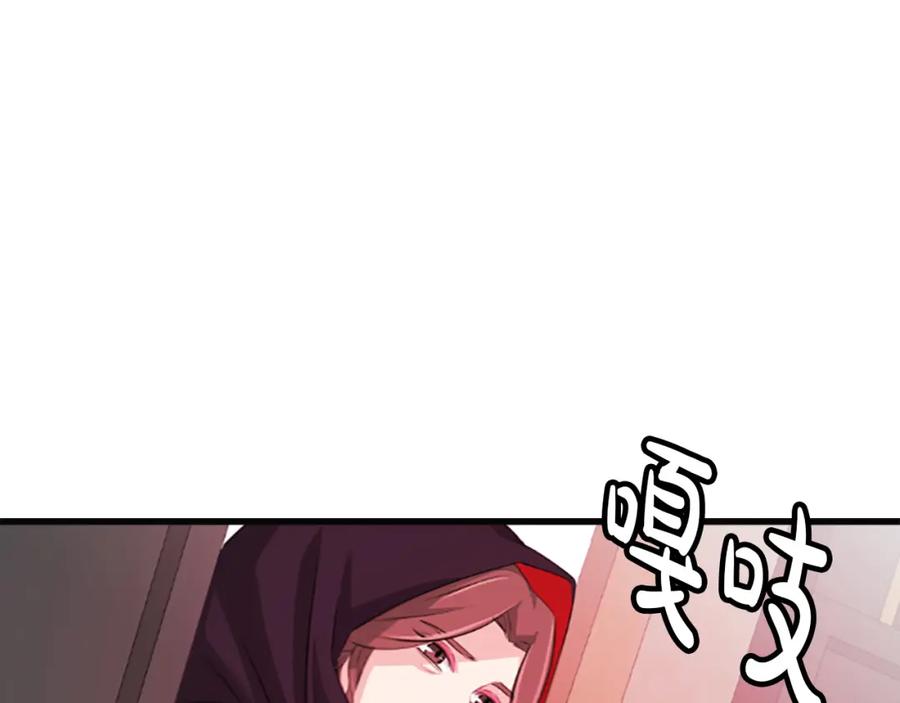 《凤凰血》第66话 傻瓜夫妇 第108页