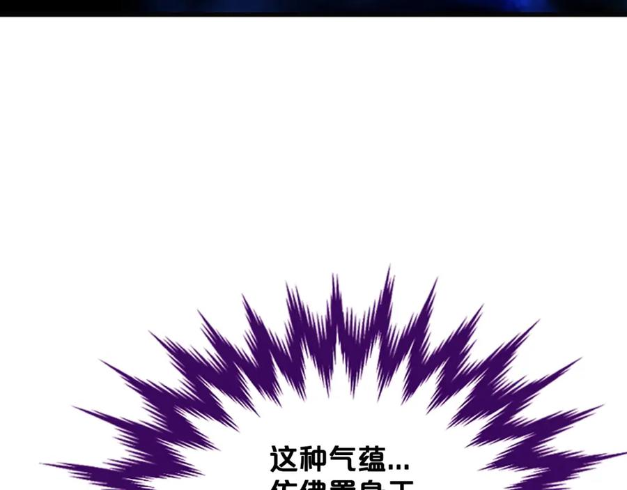 《凤凰血》第66话 傻瓜夫妇 第10页