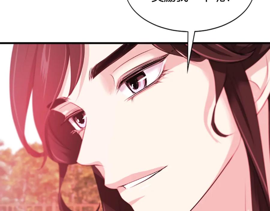 《凤凰血》第66话 傻瓜夫妇 第62页