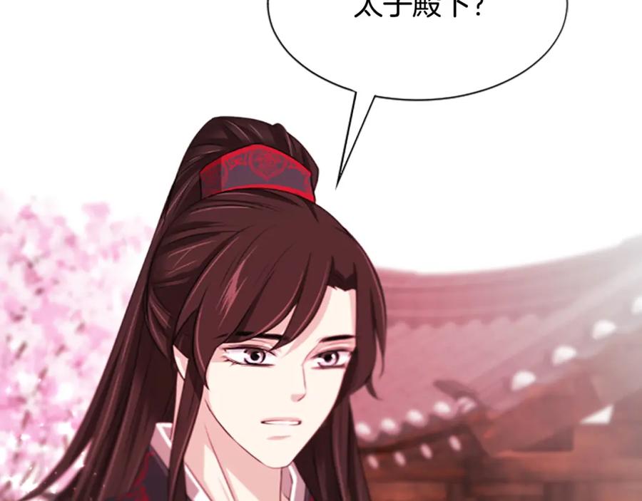 《凤凰血》第66话 傻瓜夫妇 第158页