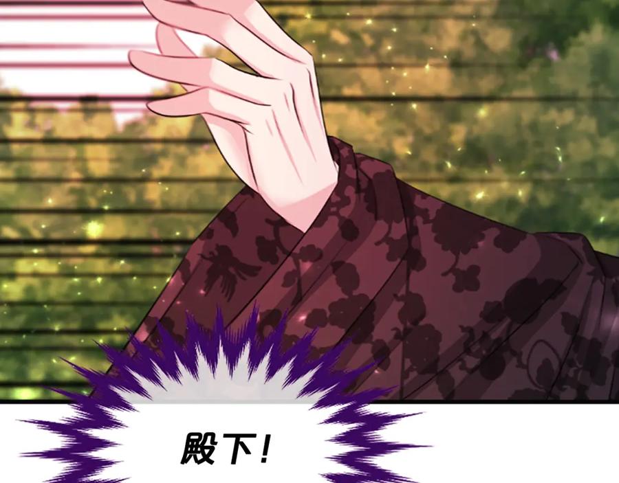《凤凰血》第66话 傻瓜夫妇 第130页