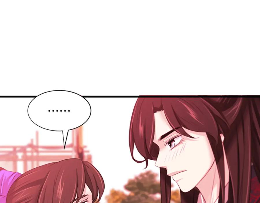 《凤凰血》第66话 傻瓜夫妇 第68页