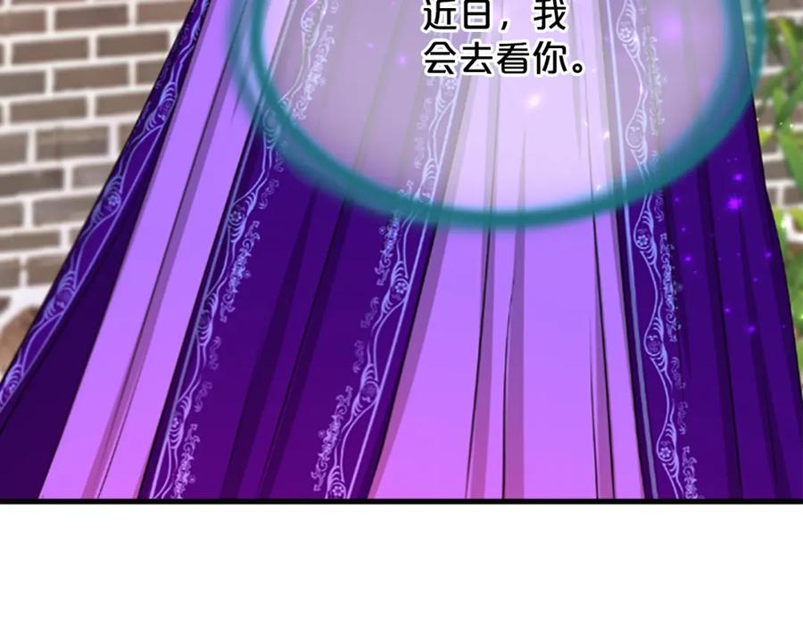 《凤凰血》第66话 傻瓜夫妇 第151页