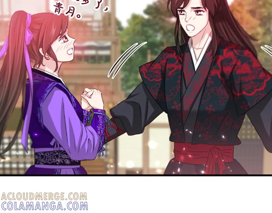 《凤凰血》第66话 傻瓜夫妇 第81页