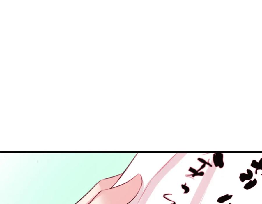 《凤凰血》第66话 傻瓜夫妇 第146页