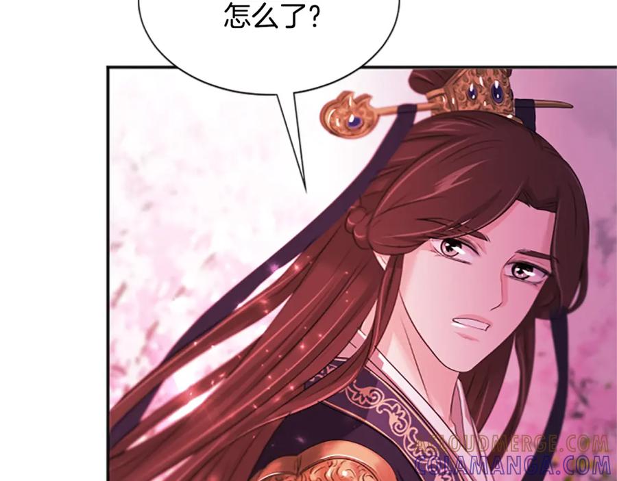 《凤凰血》第67话 嘱托 第109页