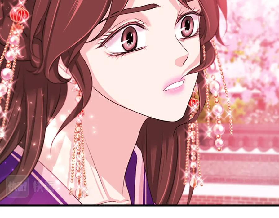 《凤凰血》第67话 嘱托 第131页