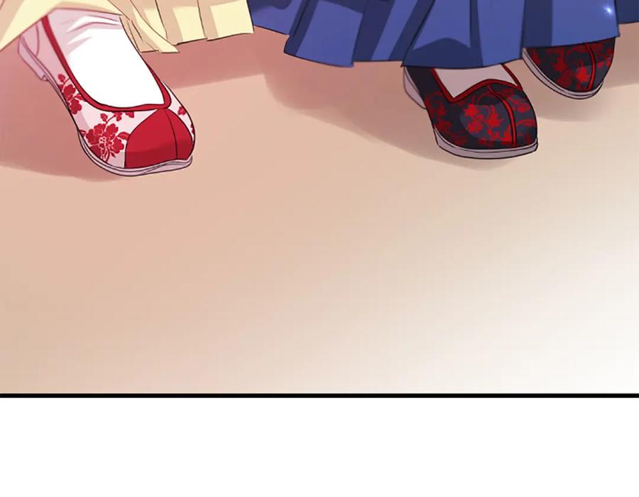 《凤凰血》第67话 嘱托 第75页