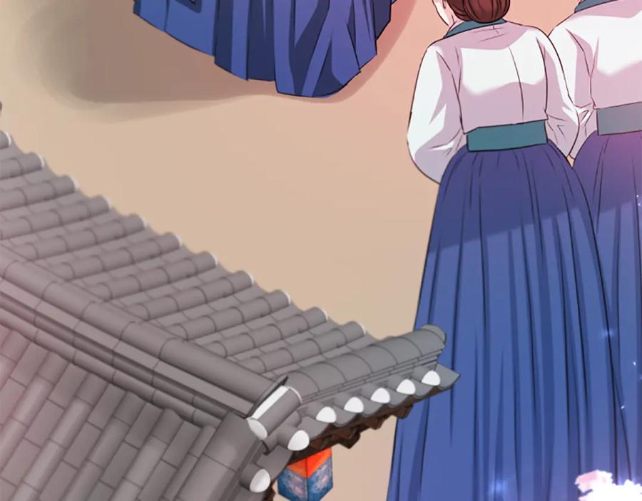 《凤凰血》第67话 嘱托 第16页