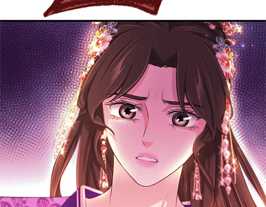《凤凰血》第67话 嘱托 第106页