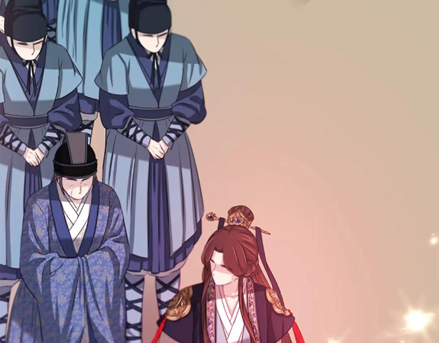《凤凰血》第67话 嘱托 第14页