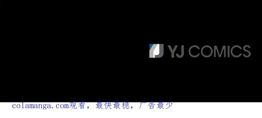 《凤凰血》第67话 嘱托 第160页