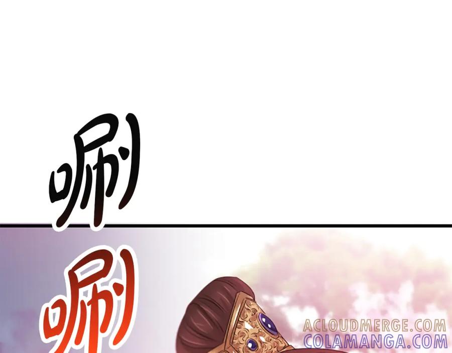 《凤凰血》第67话 嘱托 第81页