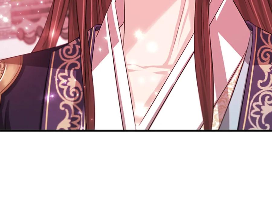 《凤凰血》第67话 嘱托 第142页
