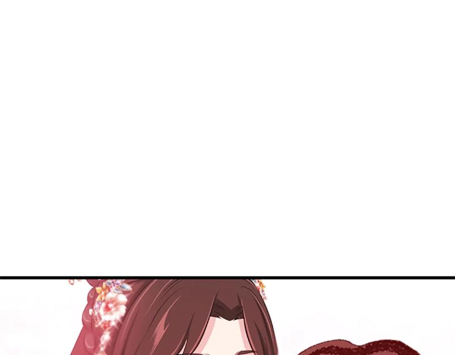 《凤凰血》第67话 嘱托 第76页