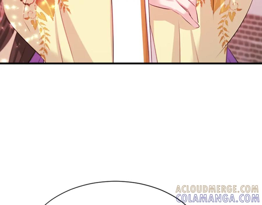 《凤凰血》第67话 嘱托 第137页