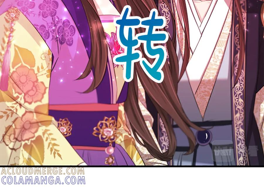 《凤凰血》第67话 嘱托 第49页