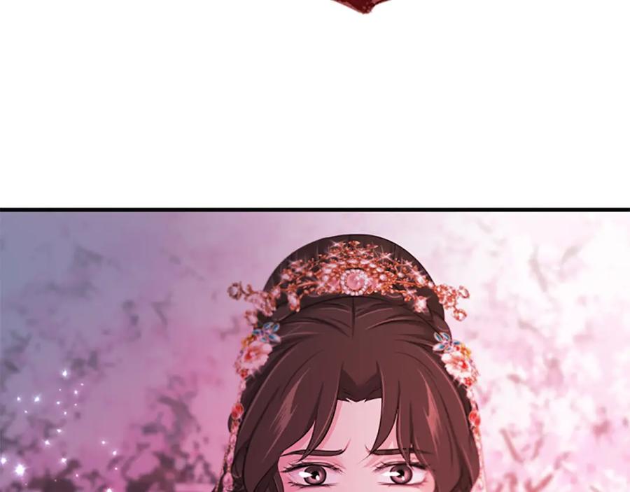 《凤凰血》第67话 嘱托 第115页
