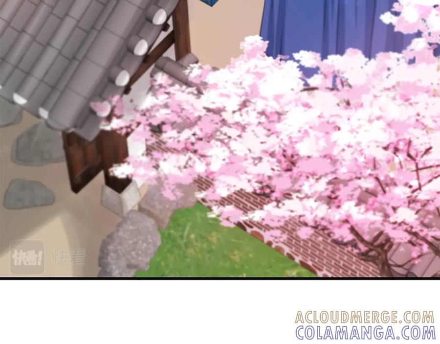 《凤凰血》第67话 嘱托 第17页
