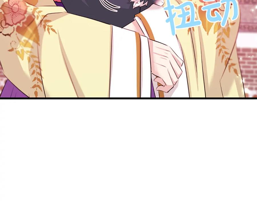 《凤凰血》第67话 嘱托 第78页