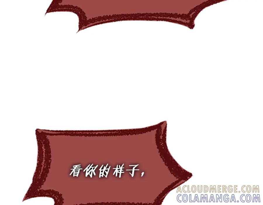 《凤凰血》第67话 嘱托 第105页