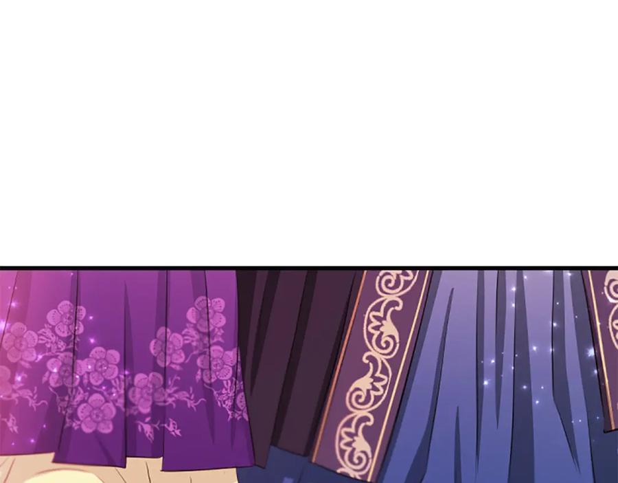《凤凰血》第67话 嘱托 第74页