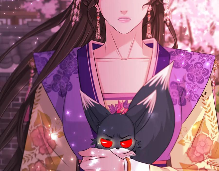 《凤凰血》第67话 嘱托 第116页