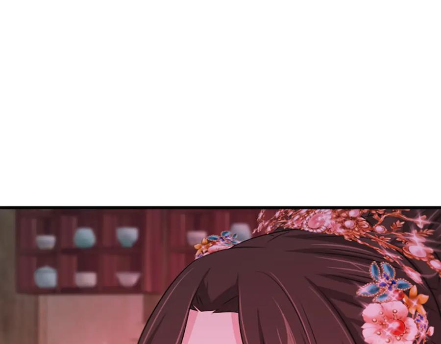 《凤凰血》第68话 震惊 第48页