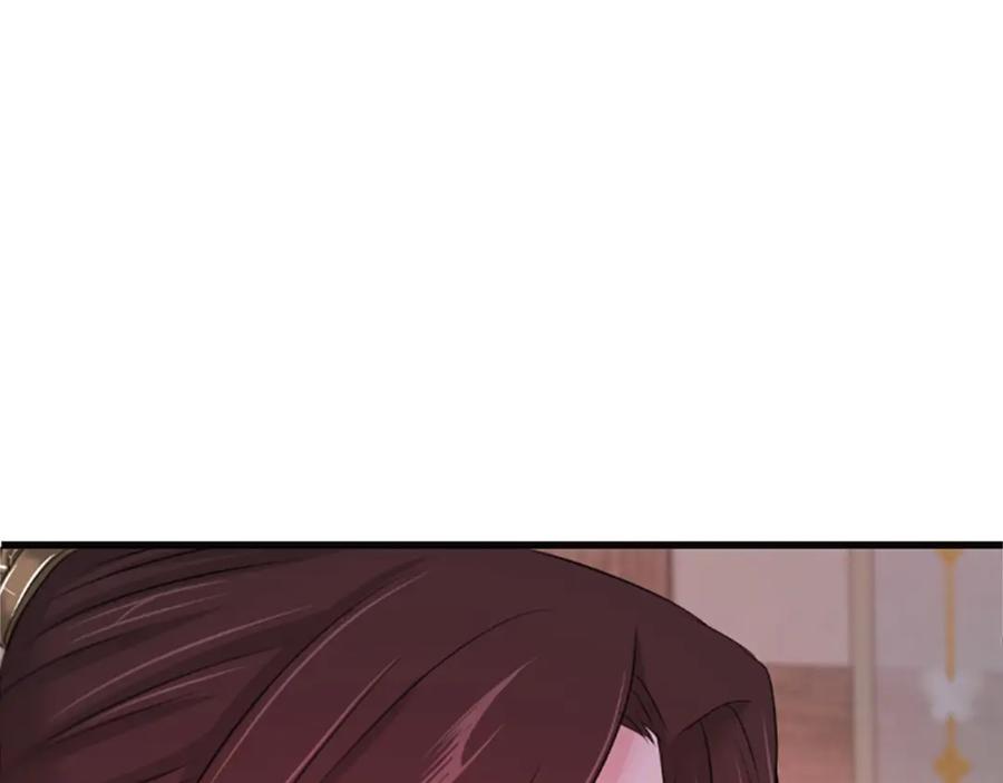 《凤凰血》第68话 震惊 第20页