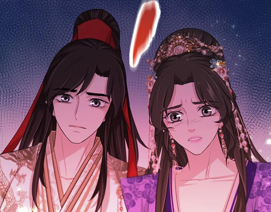 《凤凰血》第68话 震惊 第79页
