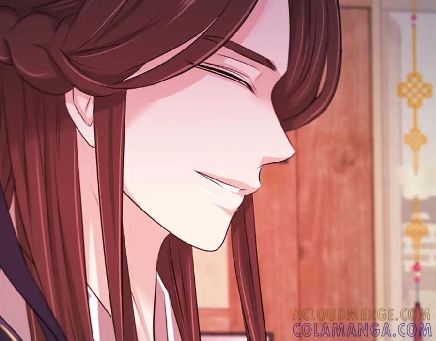 《凤凰血》第68话 震惊 第21页