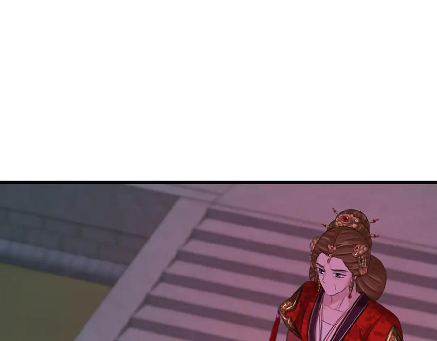 《凤凰血》第68话 震惊 第83页