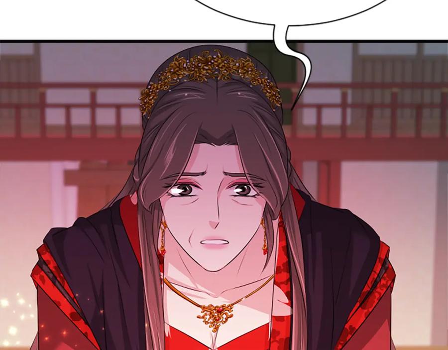 《凤凰血》第68话 震惊 第166页