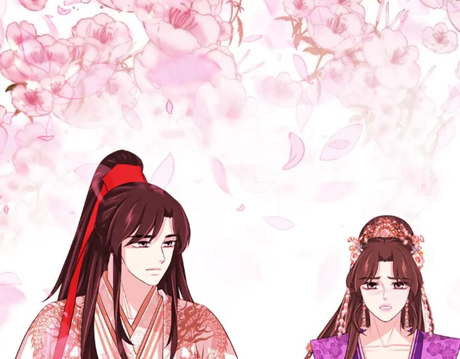 《凤凰血》第68话 震惊 第70页