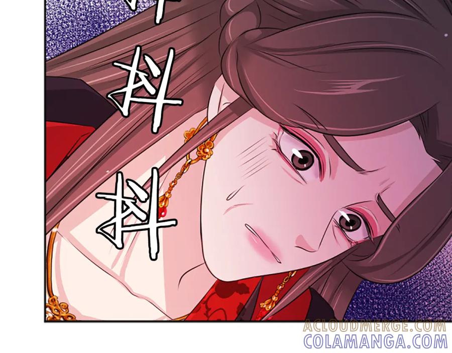 《凤凰血》第68话 震惊 第105页
