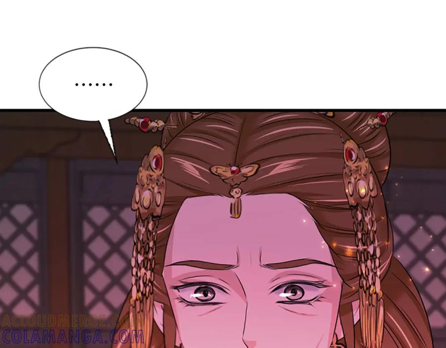 《凤凰血》第68话 震惊 第133页