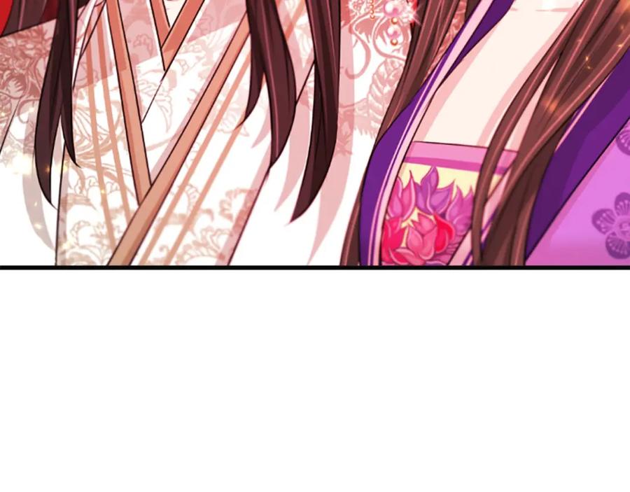 《凤凰血》第68话 震惊 第56页