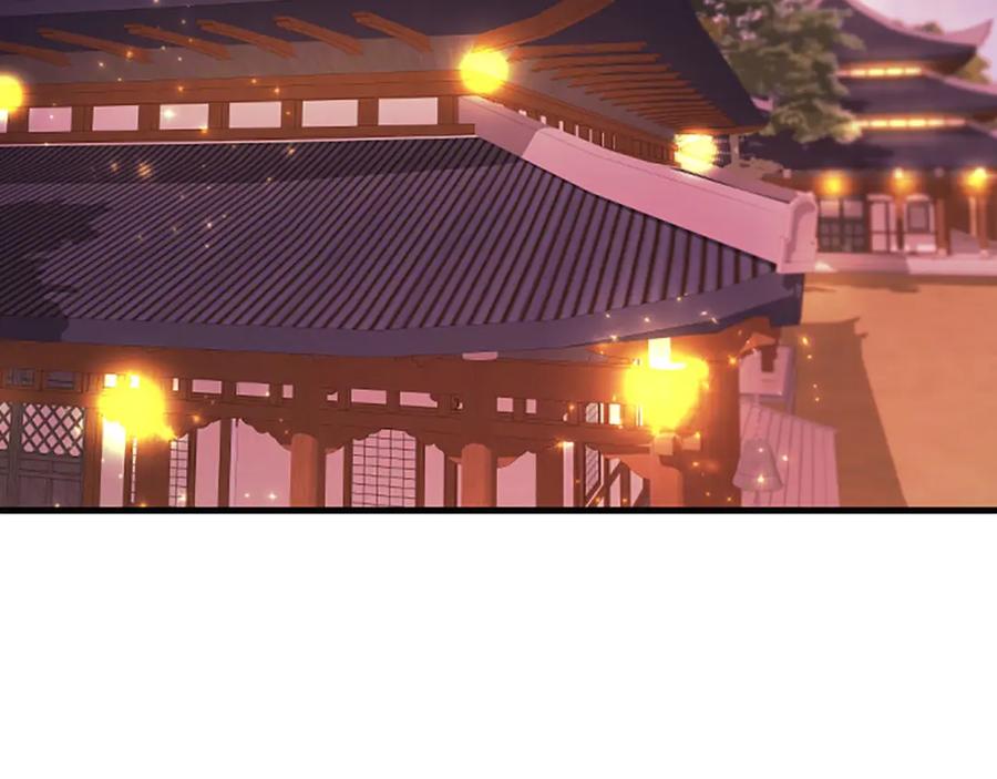 《凤凰血》第68话 震惊 第82页