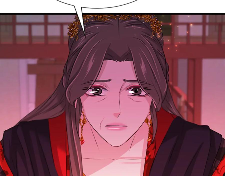 《凤凰血》第68话 震惊 第139页