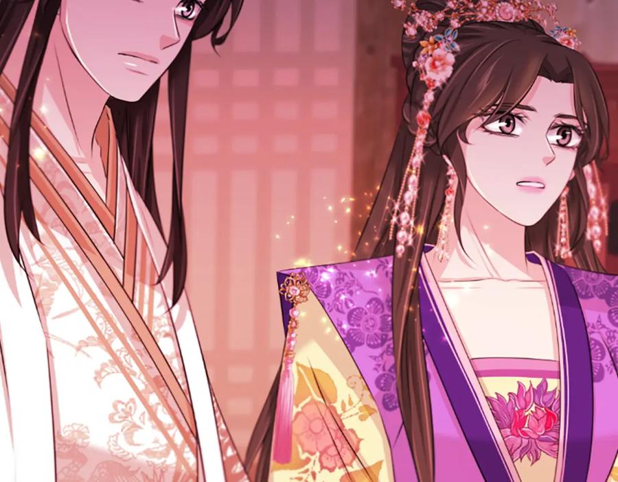 《凤凰血》第68话 震惊 第43页