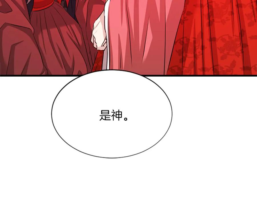 《凤凰血》第68话 震惊 第123页