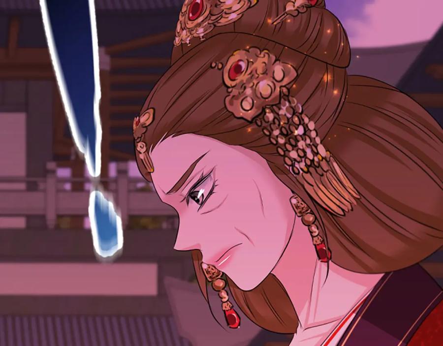 《凤凰血》第68话 震惊 第143页