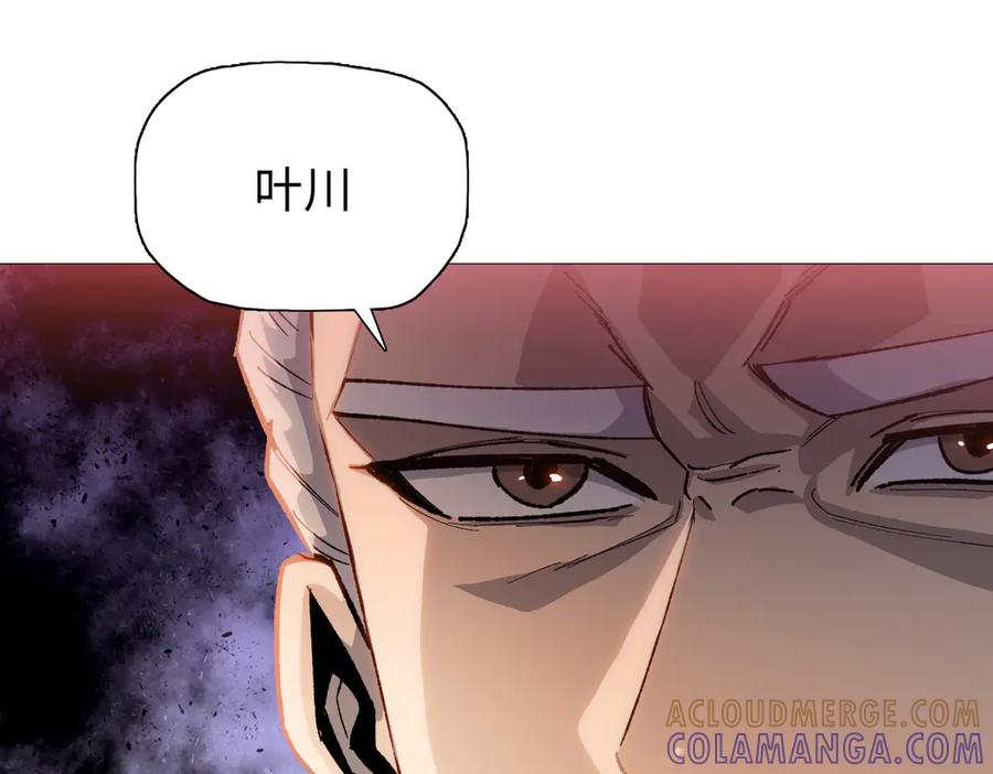一把杀猪刀，砍翻万界很合理吧？ 第6话 不要再来纠缠我！ 第161页
