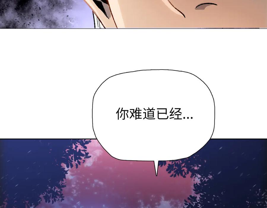 一把杀猪刀，砍翻万界很合理吧？ 第6话 不要再来纠缠我！ 第162页