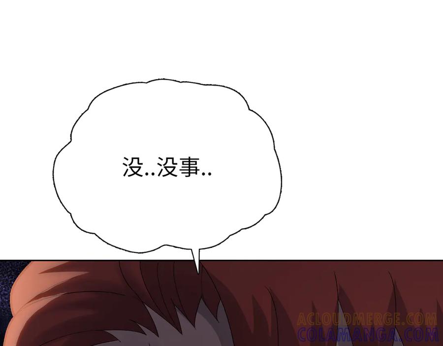一把杀猪刀，砍翻万界很合理吧？ 第6话 不要再来纠缠我！ 第157页