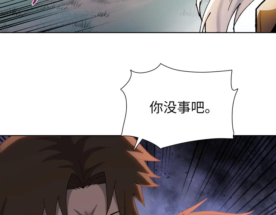 一把杀猪刀，砍翻万界很合理吧？ 第6话 不要再来纠缠我！ 第154页