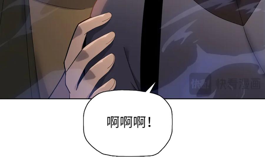 一把杀猪刀，砍翻万界很合理吧？ 第6话 不要再来纠缠我！ 第156页