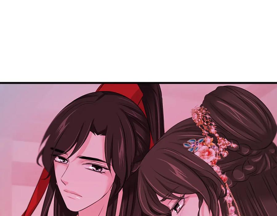 《凤凰血》第69话 决不放弃 第84页