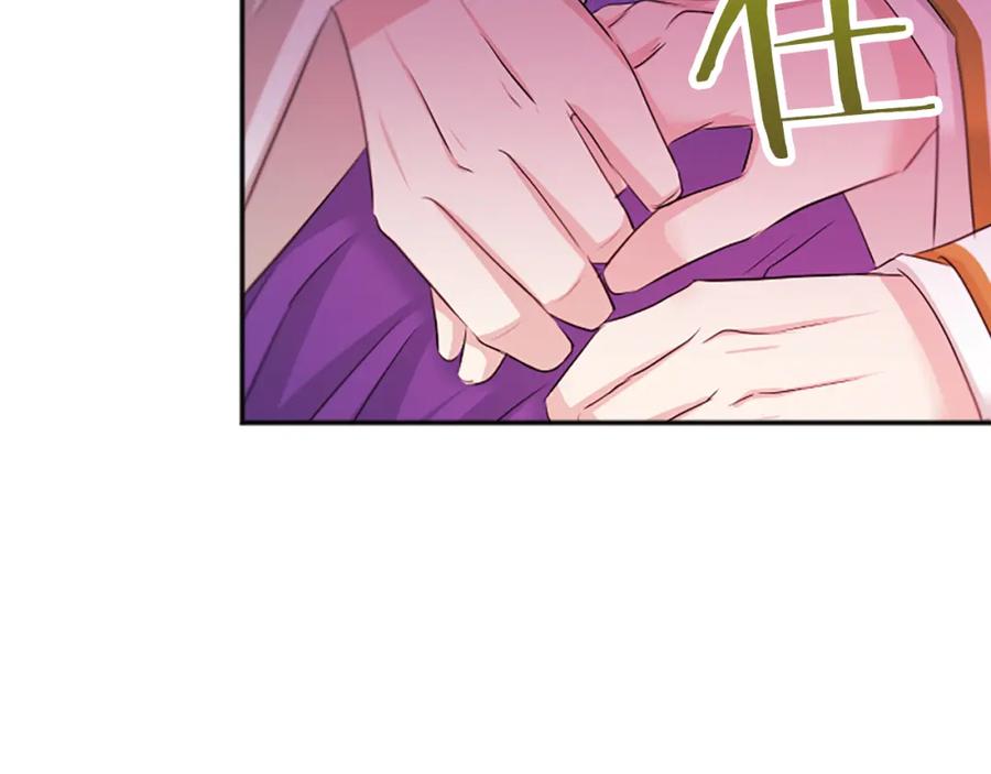 《凤凰血》第69话 决不放弃 第83页